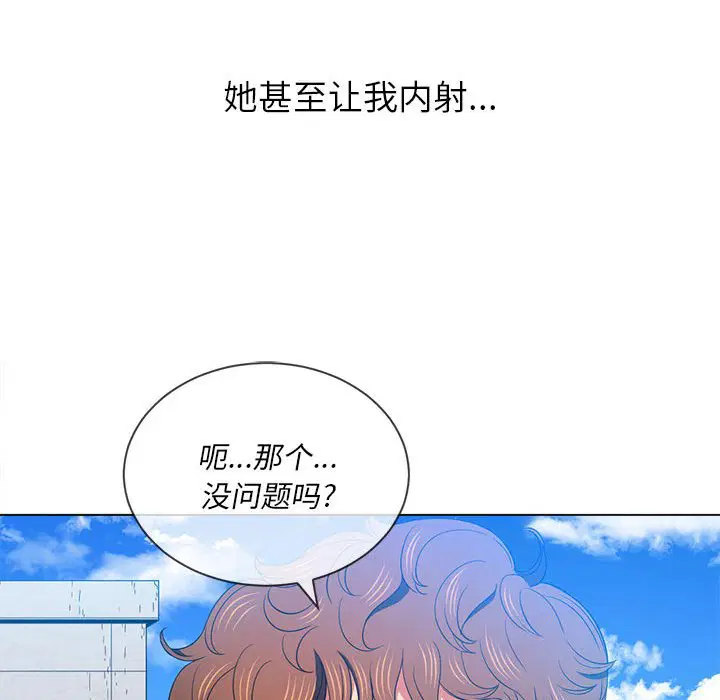 第145話