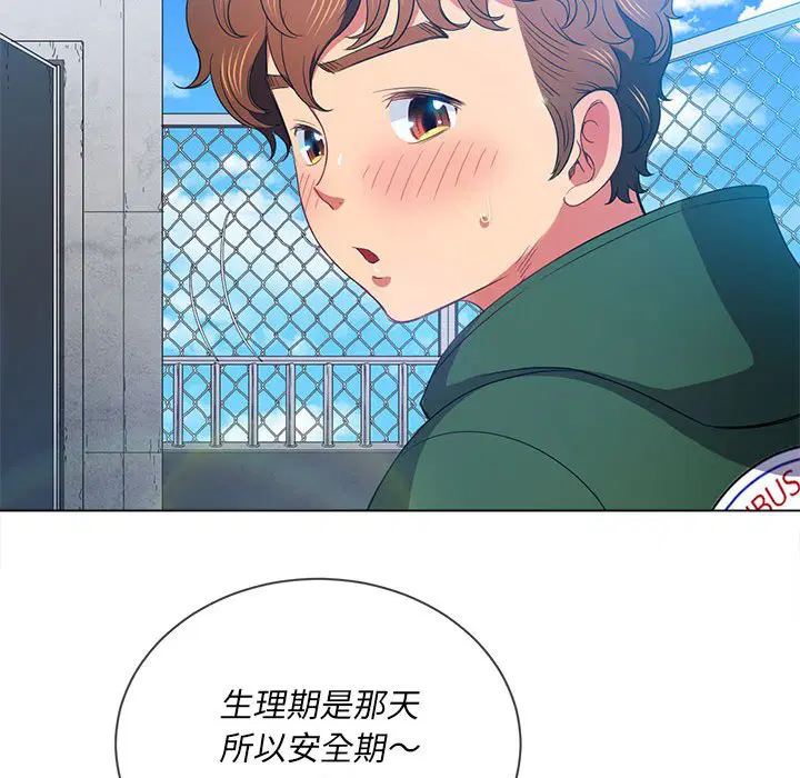 第145話
