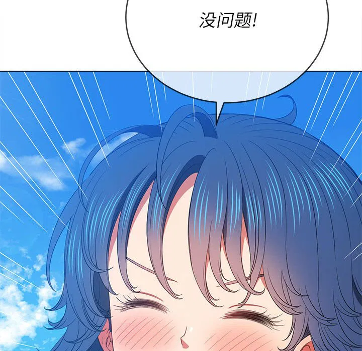 第145話