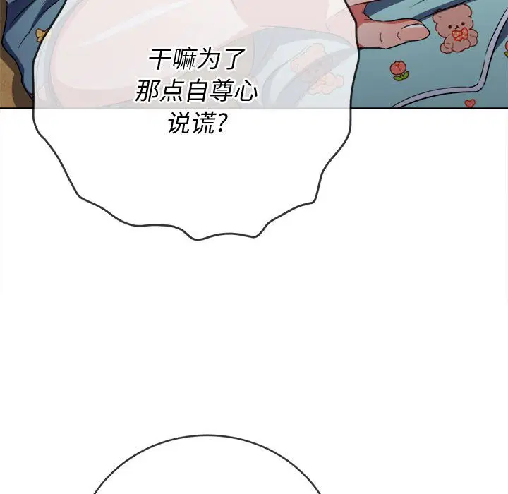 第146話