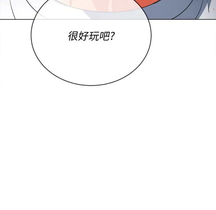 第146話