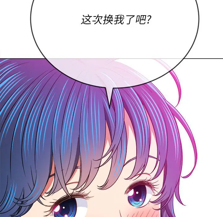 第146話