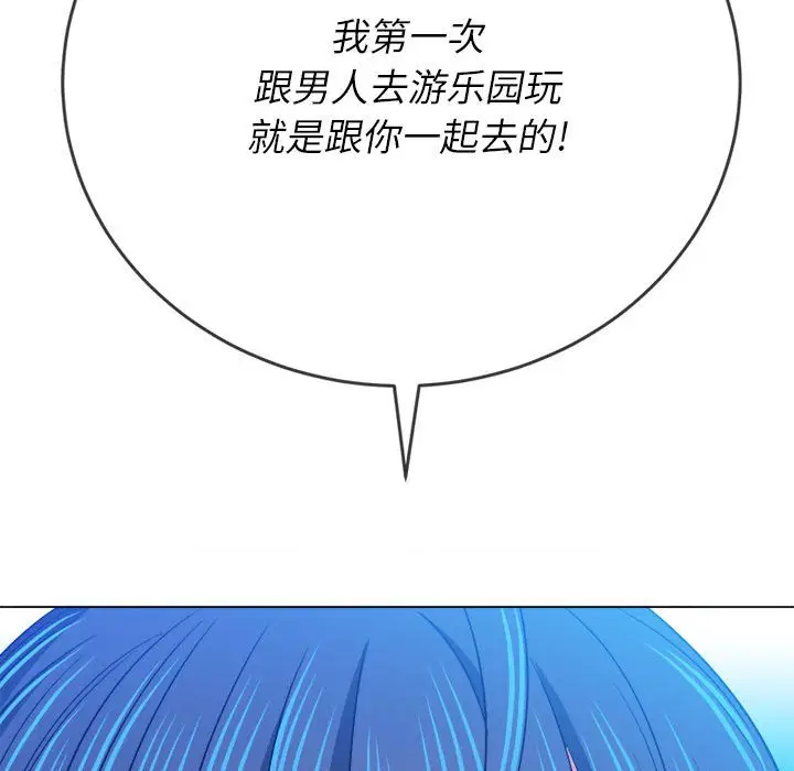 第146話