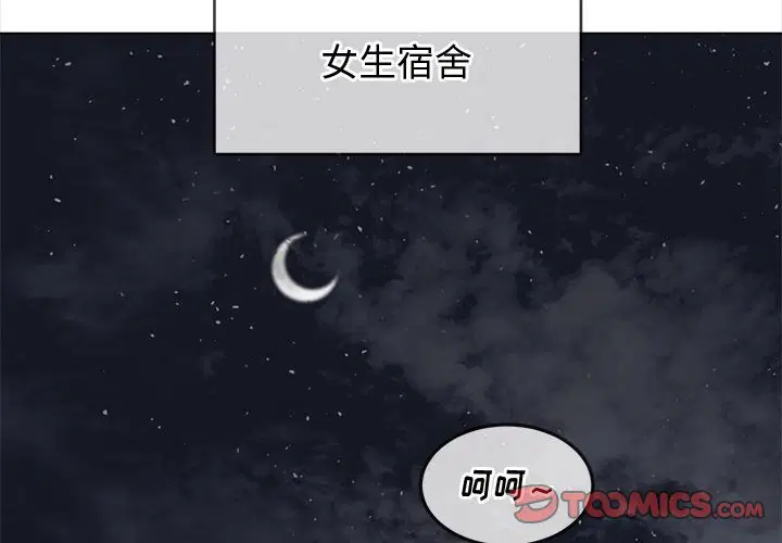 第146話