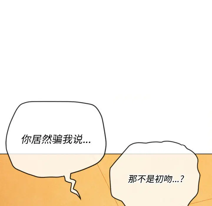 第146話