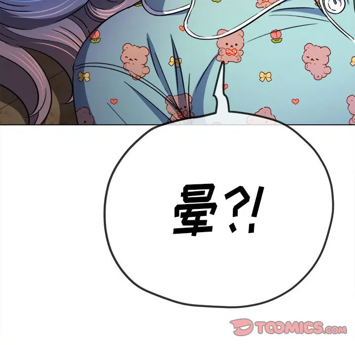 第147話