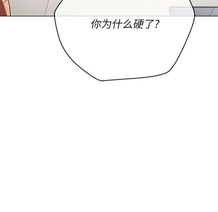 第147話