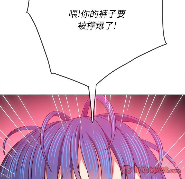 第147話