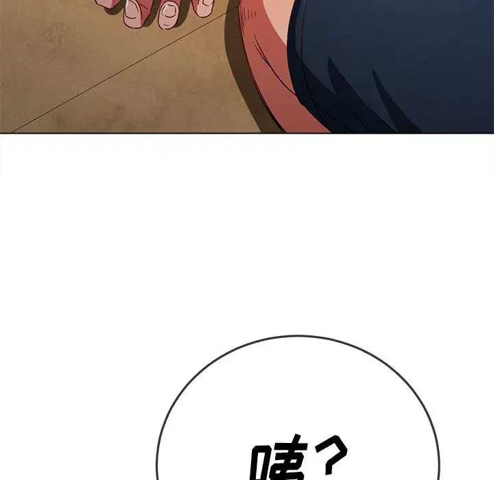 第147話