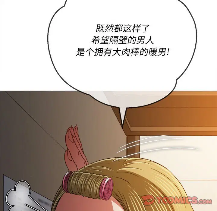第148話