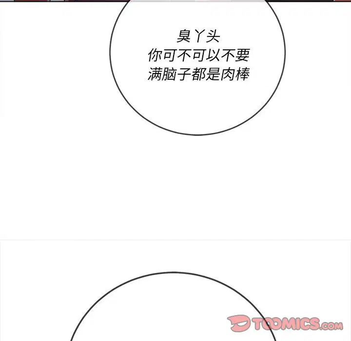 第148話