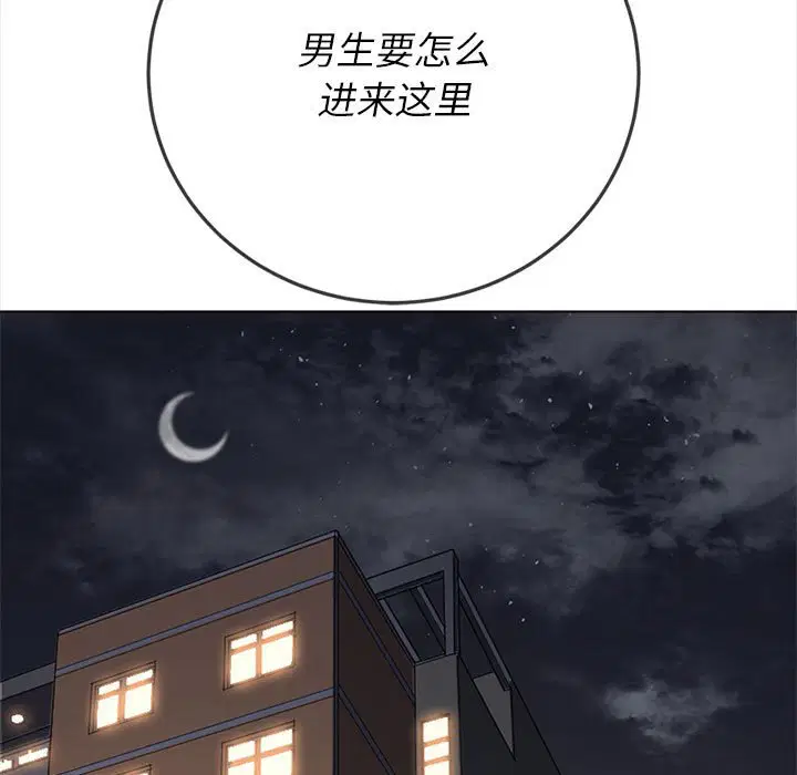 第148話
