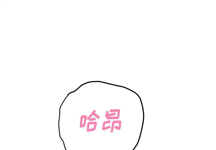第148話