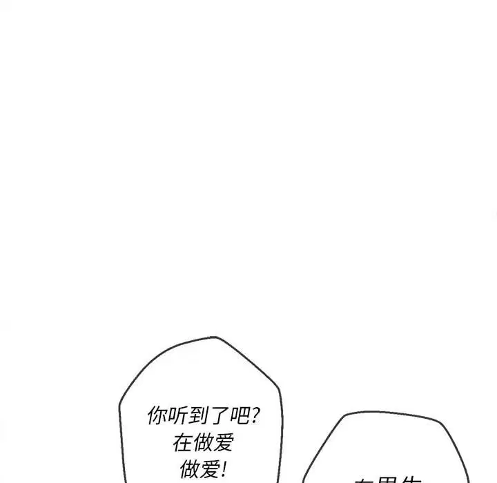 第148話