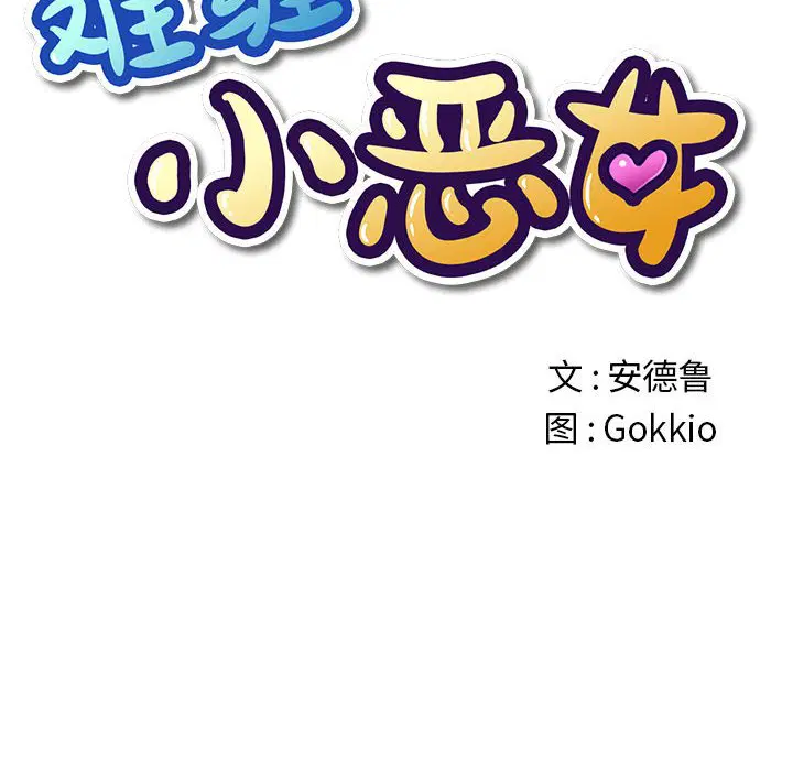 第149話
