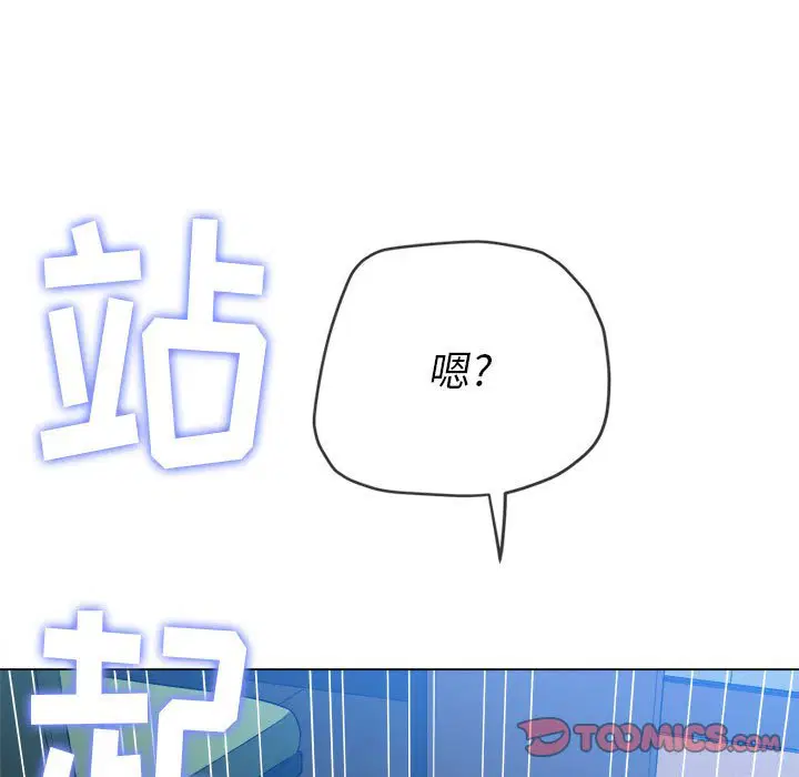 第149話