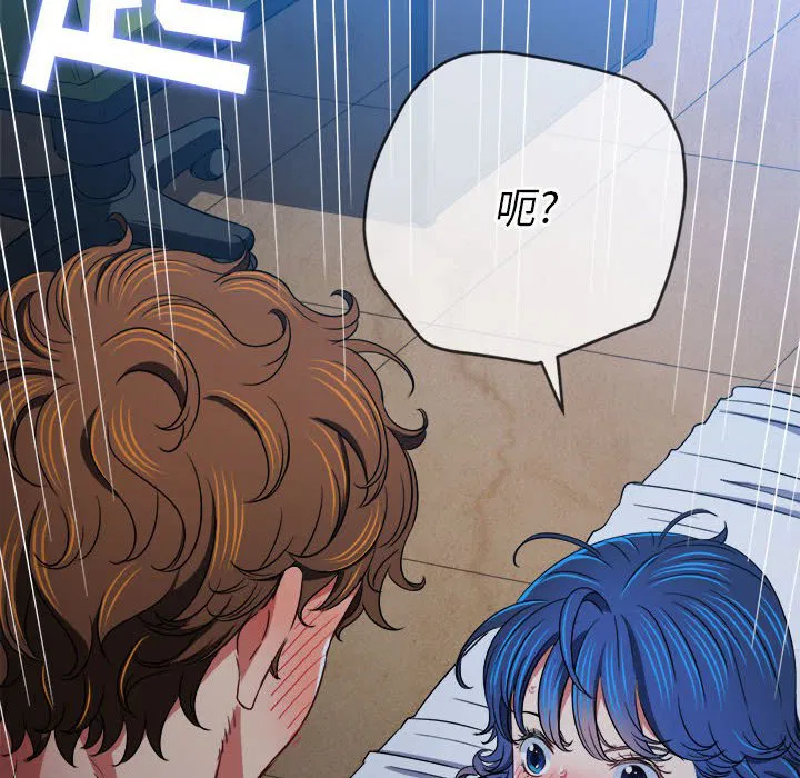 第149話