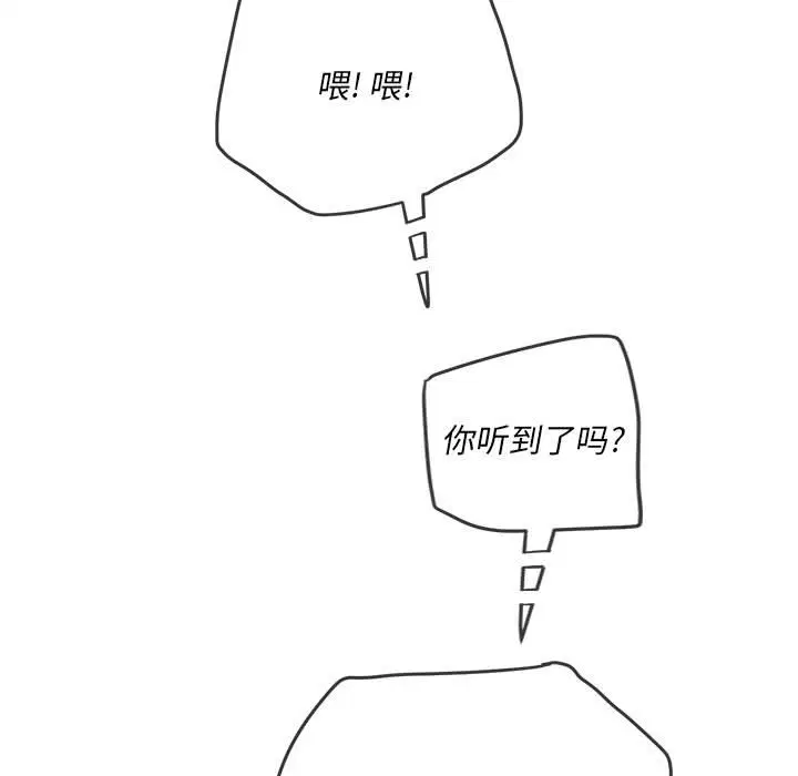 第149話