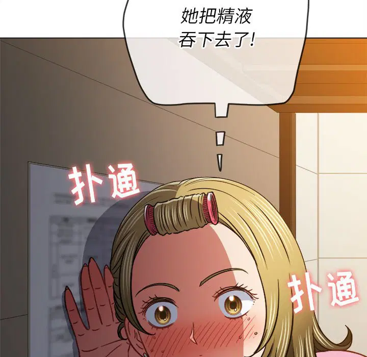 第149話