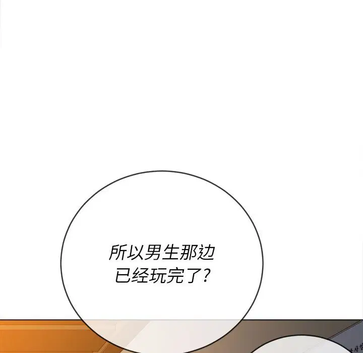 第149話