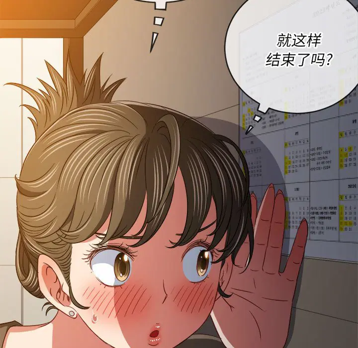 第149話
