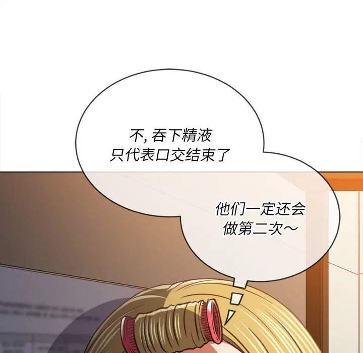 第149話
