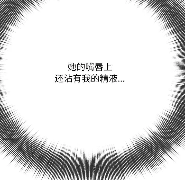 第149話