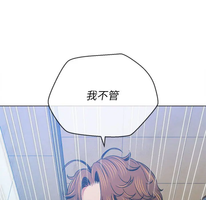 第150話