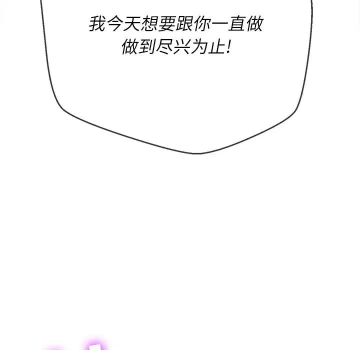第150話