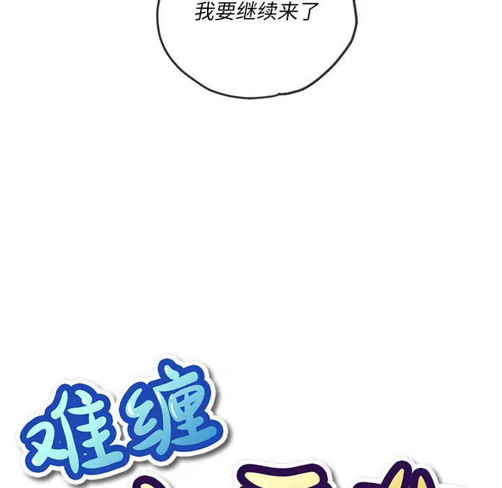 第150話