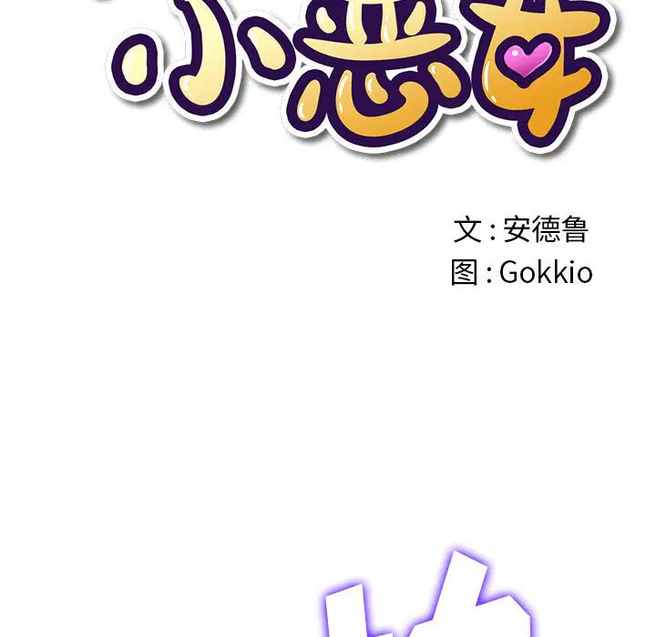 第150話