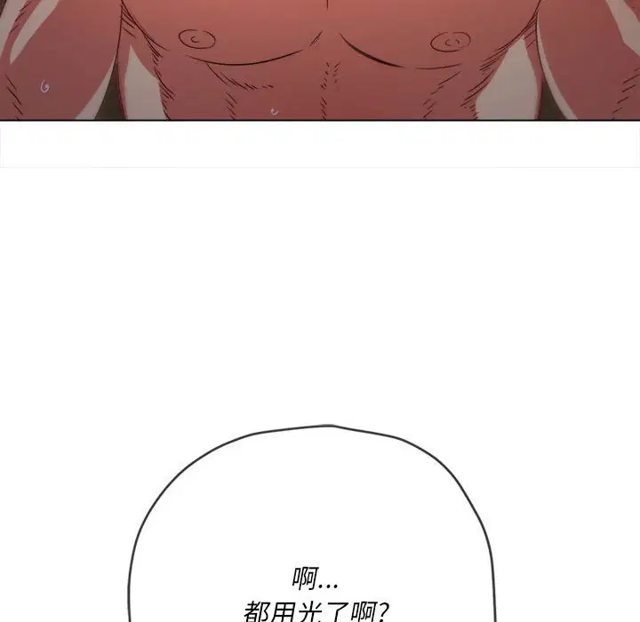 第151話