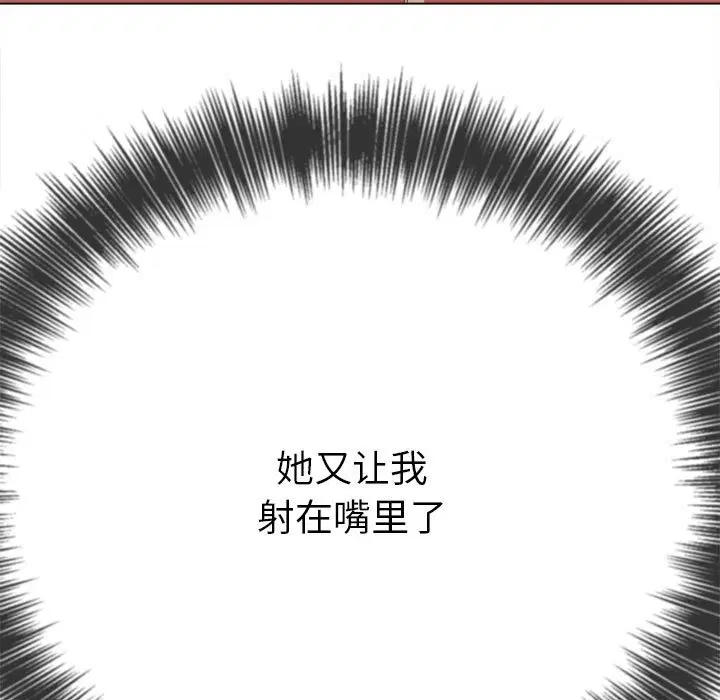 第152話