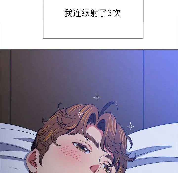第152話