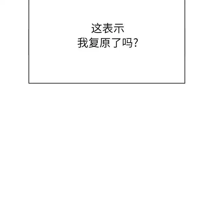 第152話