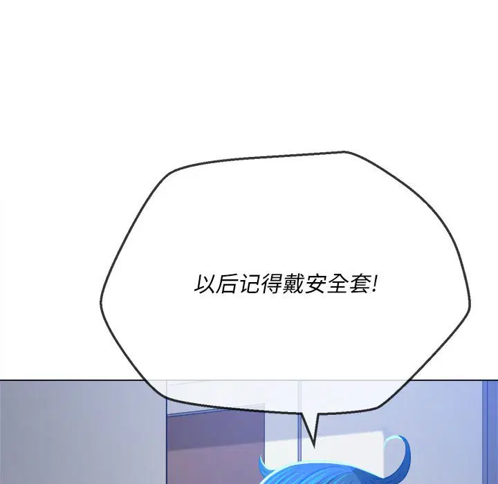 第152話