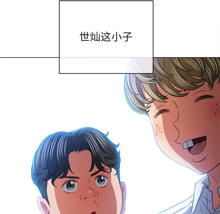 第153話