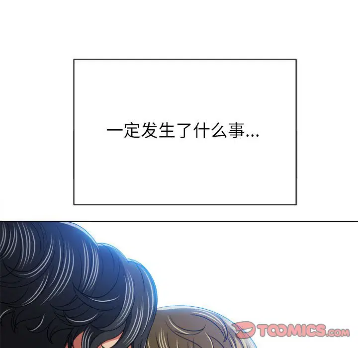 第153話
