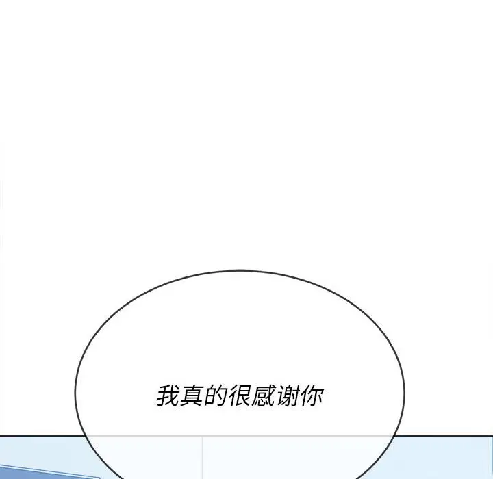 第153話