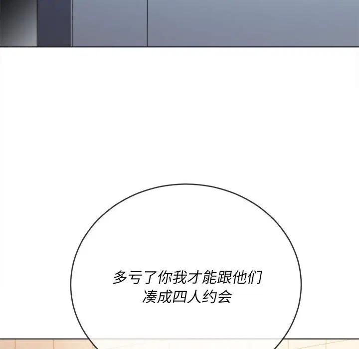 第153話