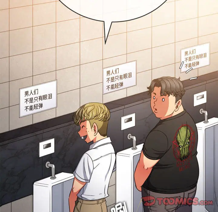 第153話