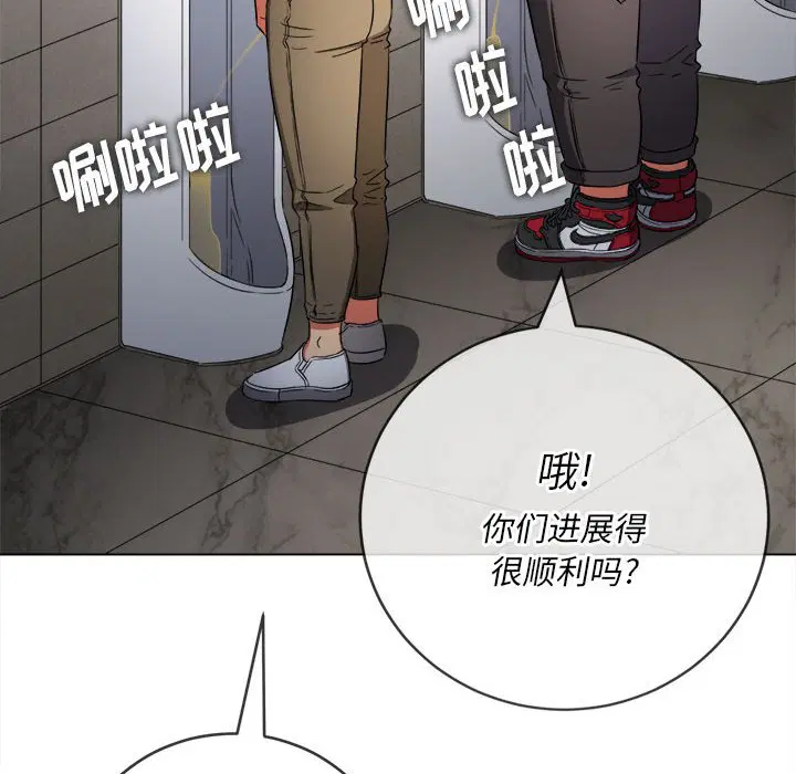 第153話
