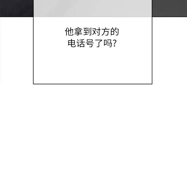 第153話