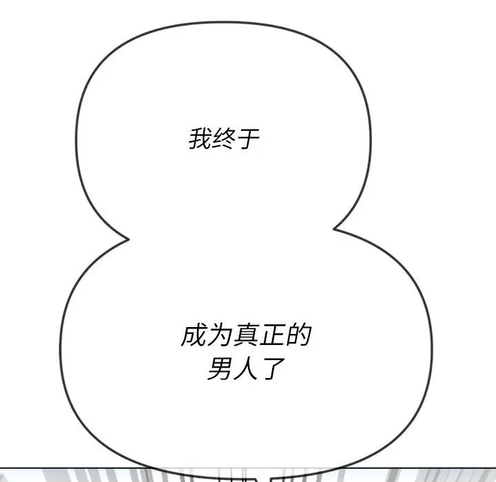 第153話