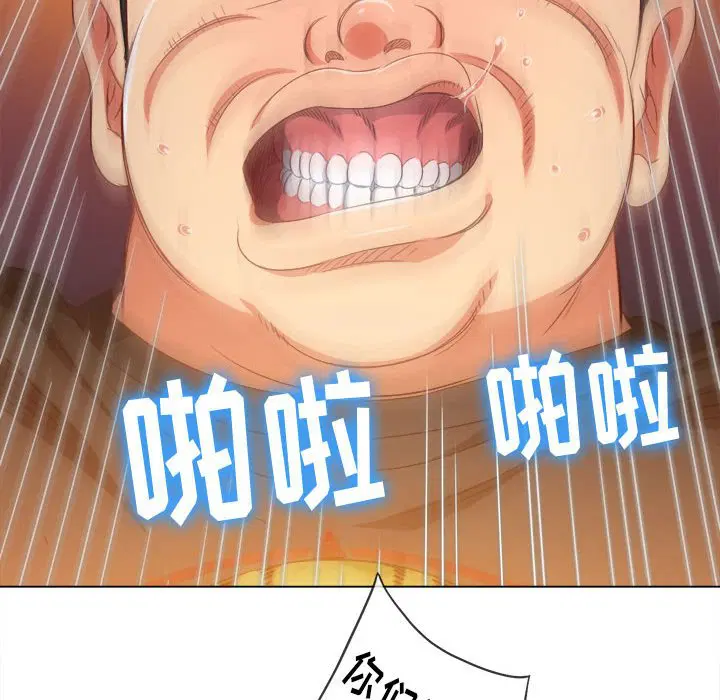 第153話