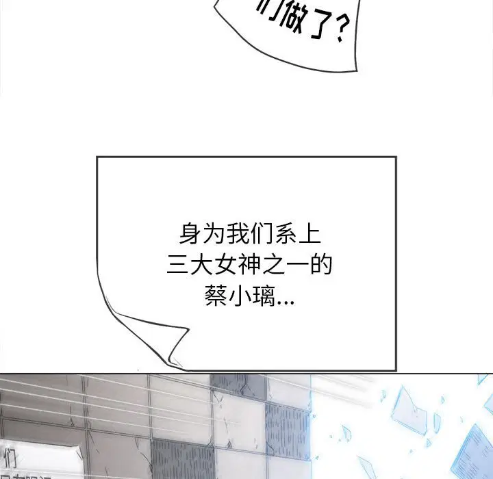 第153話