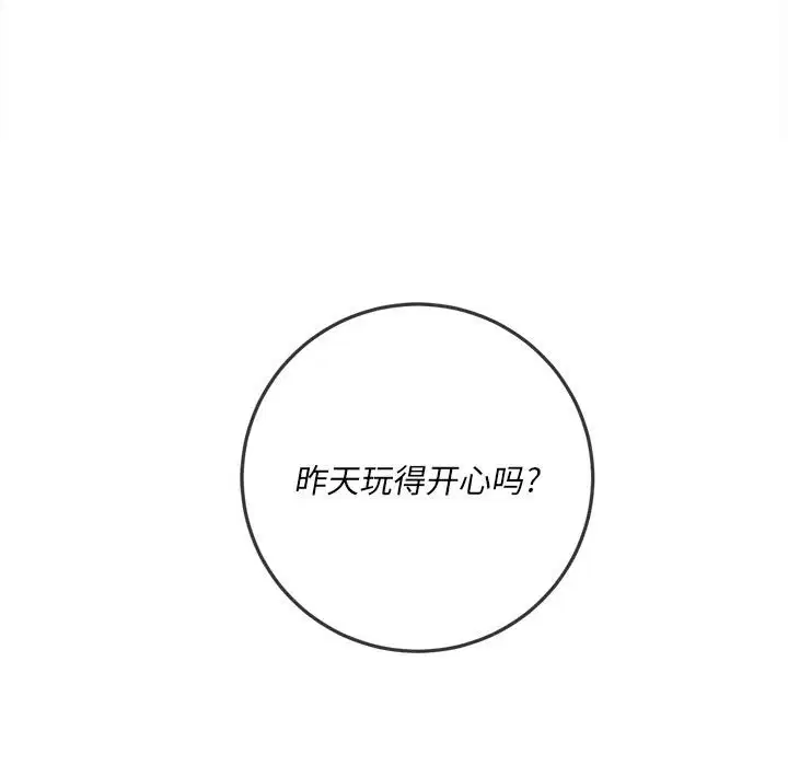 第153話