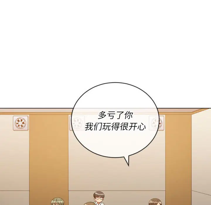 第153話