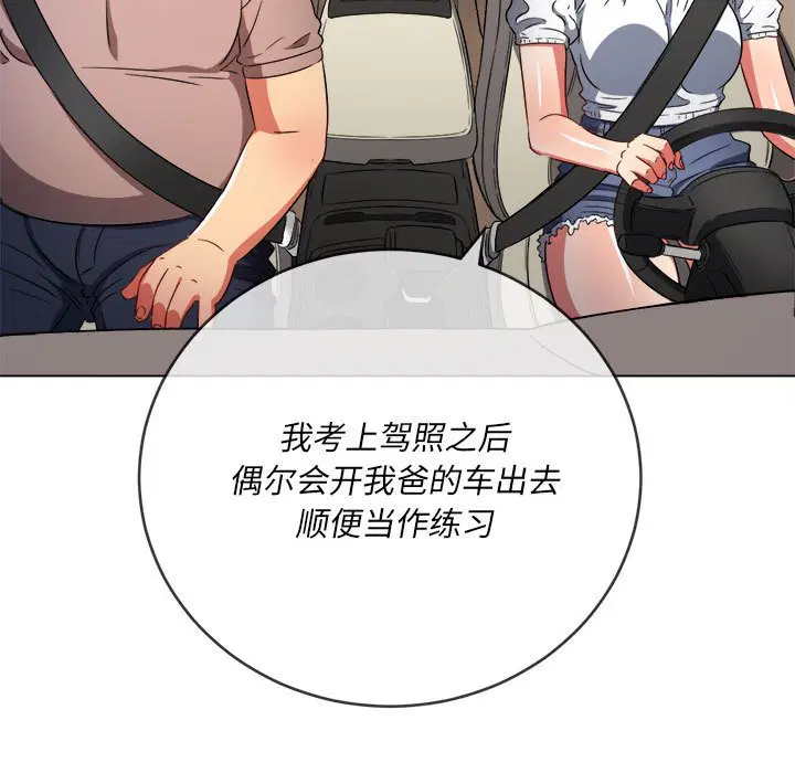 第154話