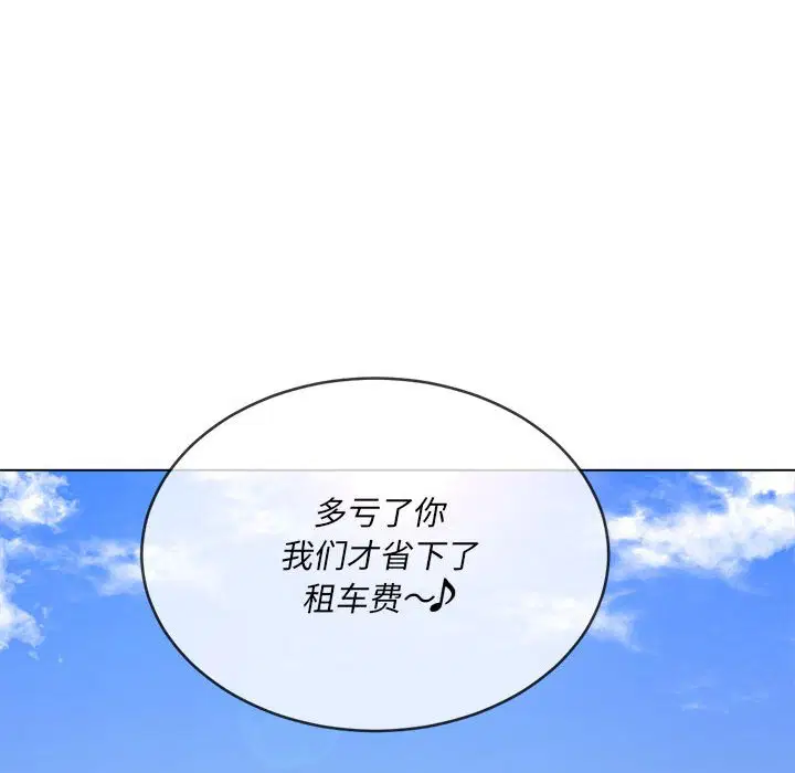 第154話